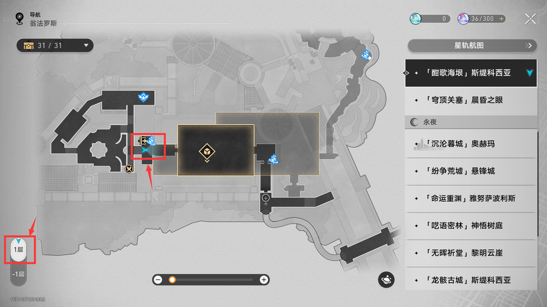 崩坏星穹铁道埃斯库罗斯之死吊灯不砸下来是为什么 崩铁埃斯库罗斯之死吊灯不砸怎么办