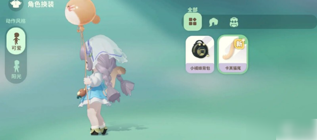 米姆米姆哈如何获得狐狸尾巴	 米姆米姆哈获得狐狸尾巴攻略