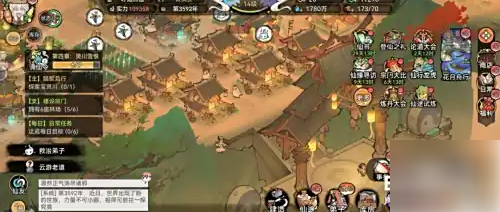 最强祖师如何退出仙盟 最强祖师退出仙盟方法