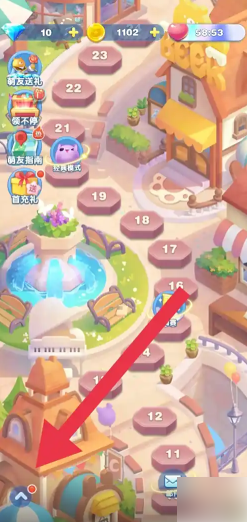 天天爱消除怎么退出啊 天天爱消除退出登录方法