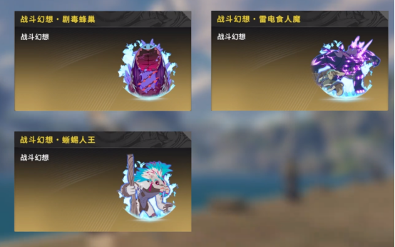 星痕共鸣剧毒蜂巢有什么用 星痕共鸣剧毒蜂巢效果介绍