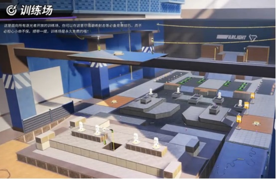 远光84训练场怎么打开 远光84训练场启动方法