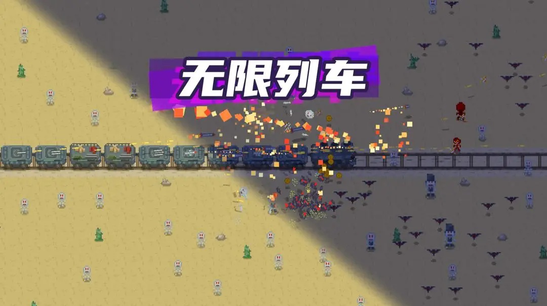 无限列车手游兑换码有哪些 2025无限列车游戏兑换码大全