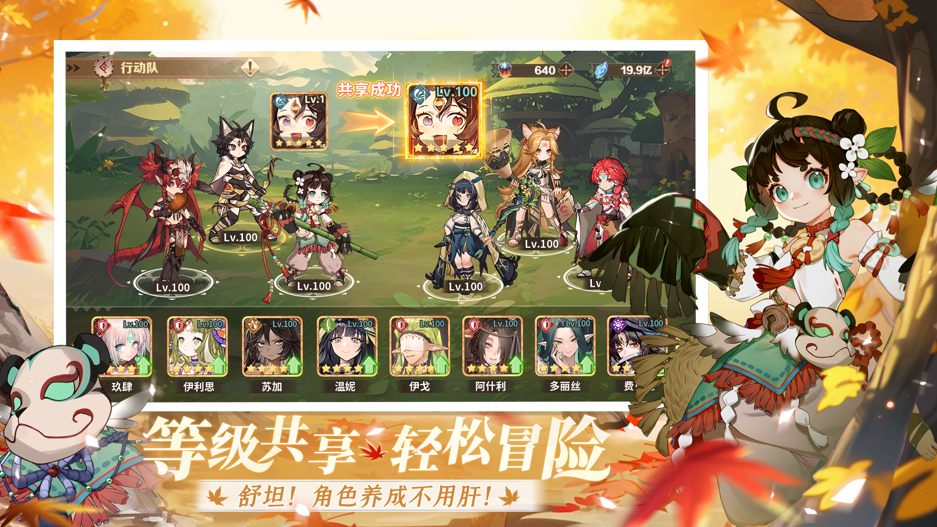 卢希达起源兑换码都有哪些 卢希达起源2025最新兑换码大全