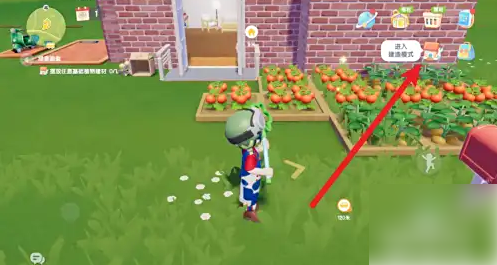 心动小镇如何摆放基础植物建材 心动小镇摆放任意基础植物建材方法