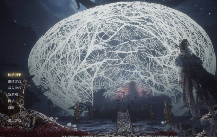 明末渊虚之羽二周目继承什么东西 明末渊虚之羽二周目继承的东西有哪些