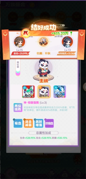 超能力冲刺灵宠系统玩法有哪些 超能力冲刺灵宠系统攻略