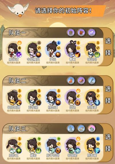 斗破仙境对弈比试怎么玩 斗破仙境对弈比试攻略