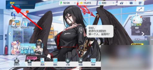 蔚蓝档案怎么改名字 蔚蓝档案变更姓名方法