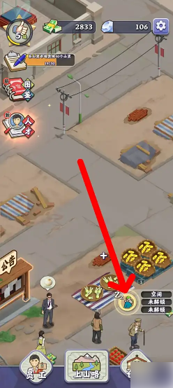 夺笋高手如何自动赶山 夺笋高手安排赶山人自动赶山方法