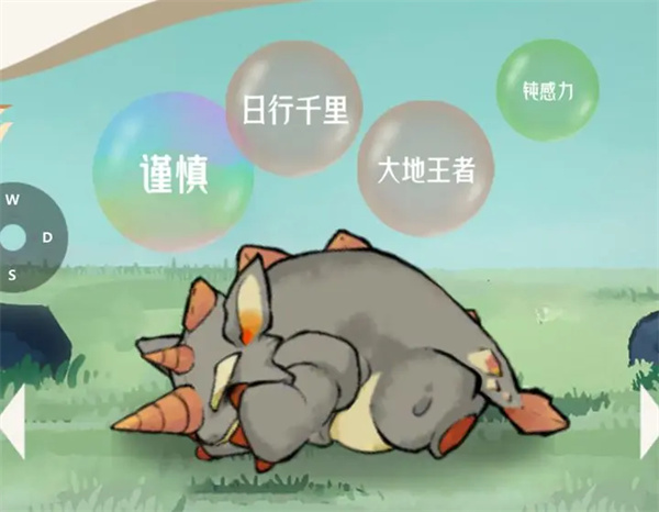 山海进化录捕捉完美犀牛方法攻略