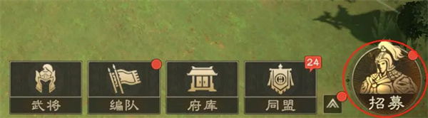 偃武武将获取方法途径介绍说明