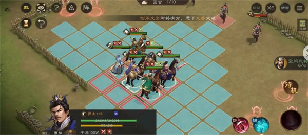 新三国志曹操传四象挑战白虎第一关攻略