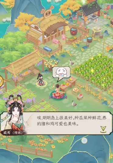 华夏千秋怎么向角色表白 华夏千秋表白角色攻略