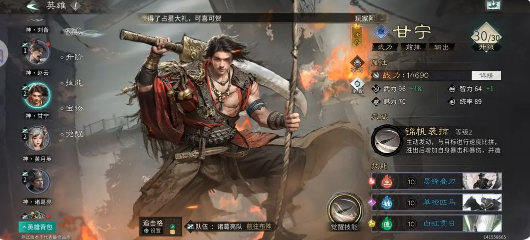 三国天下归心核爆流怎么组队 三国天下归心核爆流玩法攻略