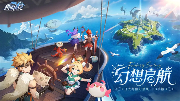 猎风传说2025最新兑换码分享