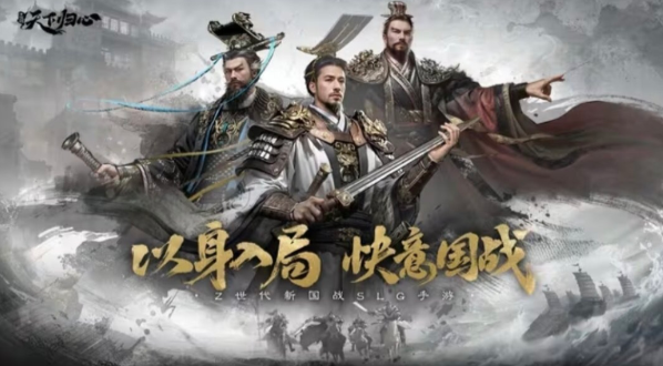 三国天下归心凤凰枪怎么用 三国天下归心凤凰枪是谁