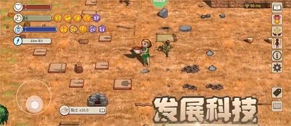 村落人生代币经验刷取方法分享