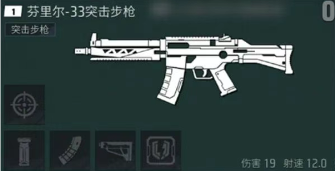 远光84步枪哪个伤害高 远光84步枪强度解析