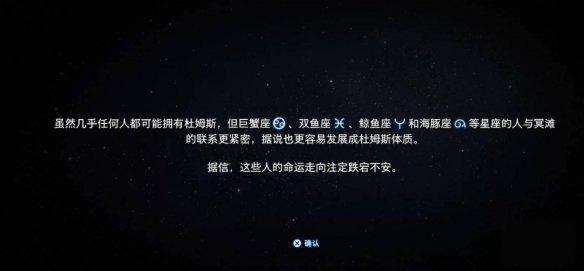 死亡搁浅2生日彩蛋怎么触发 死亡搁浅2生日彩蛋触发介绍