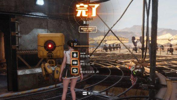 剑星日光塔宝箱怎么解锁 剑星日光塔宝箱解锁攻略