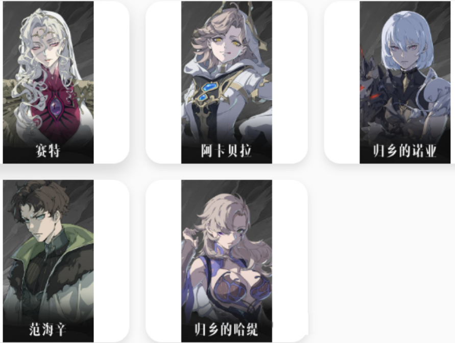 银与绯t0队伍推荐 银与绯t0阵容一览表