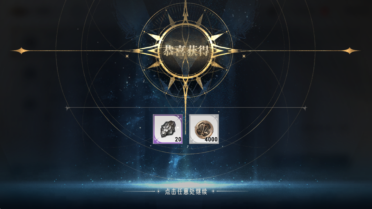 银与绯兑换码怎么用 银与绯兑换码2025最新