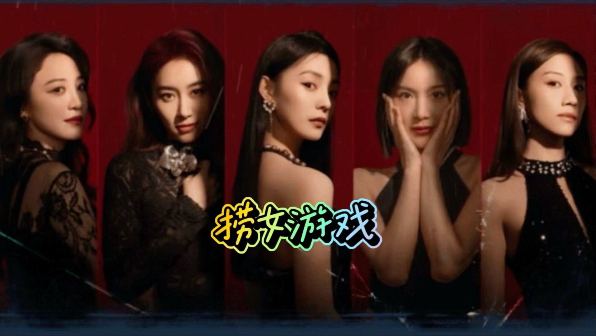 捞女游戏清醒达人结局怎么解锁 捞女游戏清醒达人结局解锁攻略