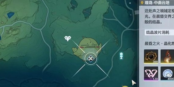 鸣潮红名怪绿熔巨蜥位置在哪里 鸣潮红名怪绿熔巨蜥要怎么打