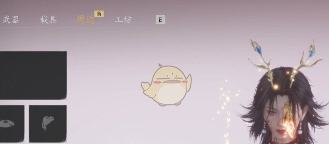 燕云十六声演练场要怎么玩 燕云十六声演练场攻略