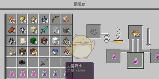 我的世界药水配方有哪些 我的世界药水配方介绍