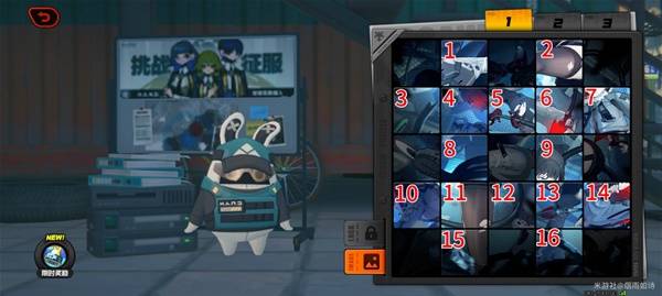 绝区零作战影像回顾第3天怎么玩 绝区零作战影像第3天攻略