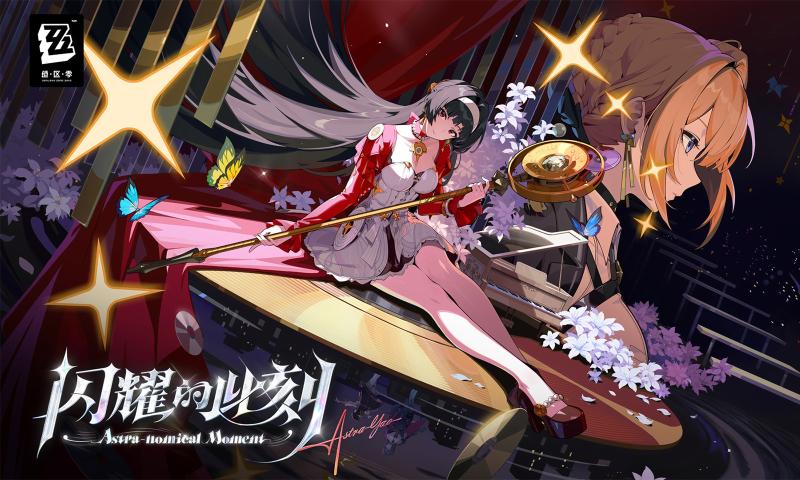 绝区零1.5双倍驱动盘活动怎么刷 绝区零1.5双倍驱动盘给谁刷好