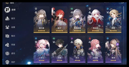 崩坏星穹铁道宿命论成就怎么做 崩坏星穹铁道宿命论成就攻略