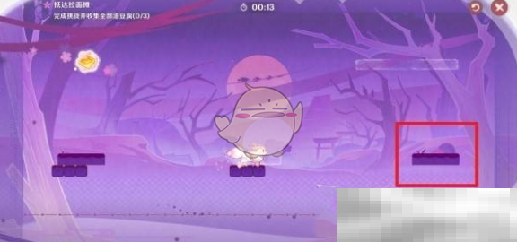 原神小狐狸的白日梦第2天怎么玩 原神小狐狸的白日梦第2天攻略