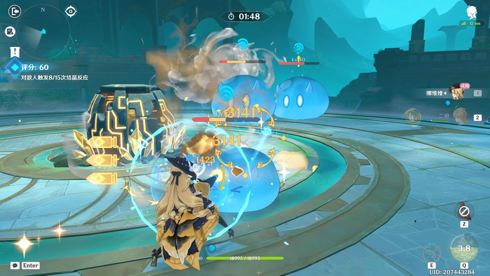 原神深念锐意旋步舞第一关怎么通关 原神深念锐意旋步舞攻略