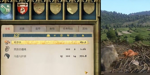 天国拯救2马匹装备用什么好 天国拯救2马匹装备推荐