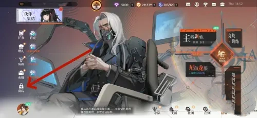 龙族卡塞尔之门黑铁之证怎么获得 卡塞尔之门黑铁之证获取攻略