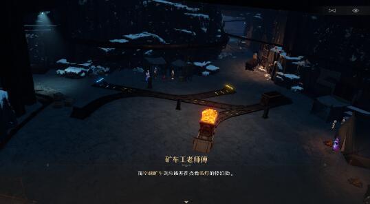 崩坏星穹铁道大矿区铁道之夜其二任务怎么做 崩铁大矿区铁道之夜其二攻略