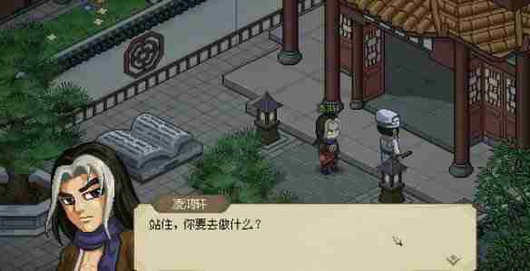 大侠立志传凌梦蝶位置在哪 大侠立志传凌梦蝶怎么找