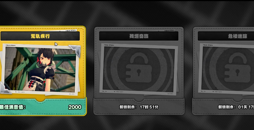 绝区零咔嚓咔嚓空洞记者活动怎么做 绝区零咔嚓咔嚓空洞记者活动攻略