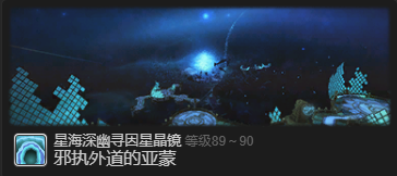 最终幻想14水晶世界小巨魔宠物怎么获取 最终幻想14水晶世界小巨魔获得方法