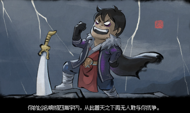 大侠立志传一身酒气的汉子怎么招募 大侠立志传一身酒气的汉子招募方法