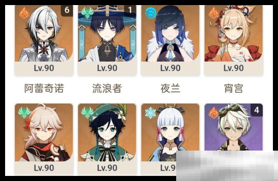 原神蓝砚感电绽放队要怎么玩 原神蓝砚感电绽放队攻略