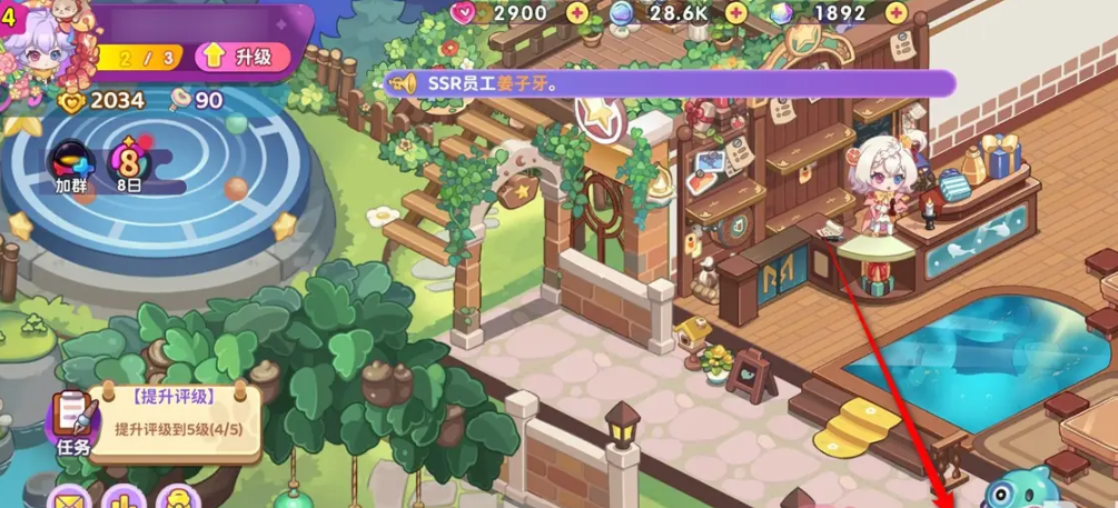 梦境食旅调料瓶挂件怎么获得 梦境食旅调料瓶挂件获得攻略