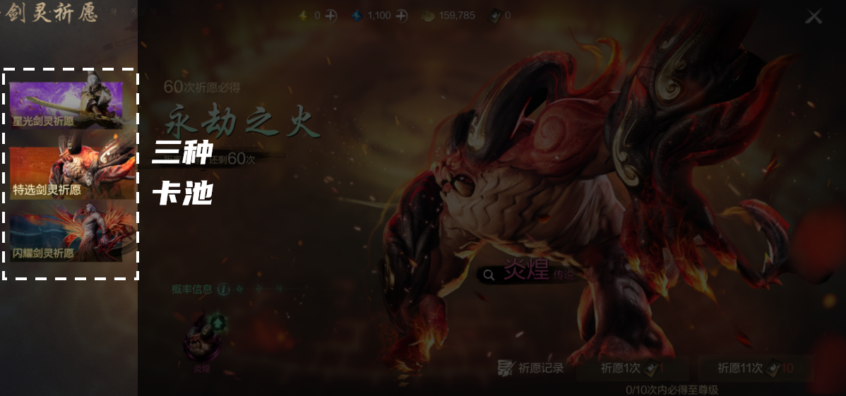 剑灵2剑灵要怎么获取 剑灵2剑灵获得方法攻略