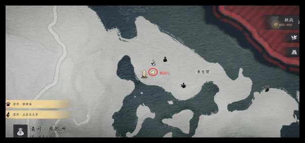 燕云十六声来生岸之一花中愿任务怎么做 燕云十六声一花中愿任务攻略