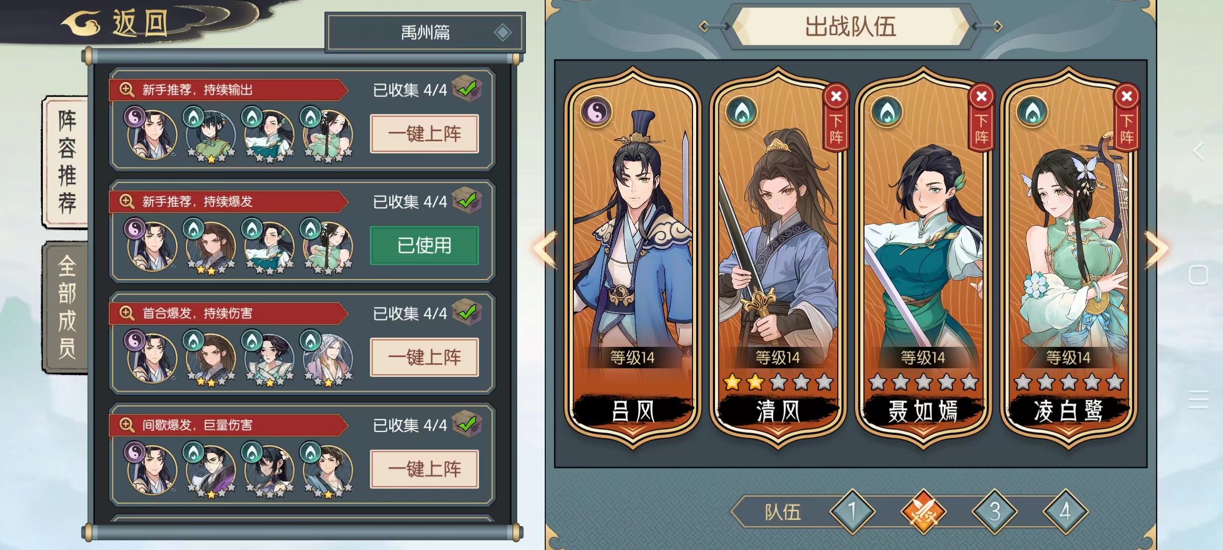 长生天机降世新玩家要怎么玩 长生天机降世新手入门攻略