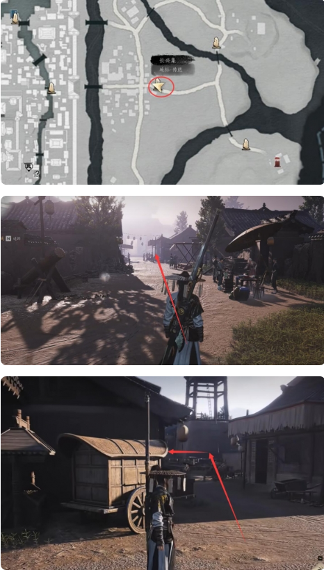 燕云十六声蔷薇风信任务怎么做 燕云十六声蔷薇风信攻略