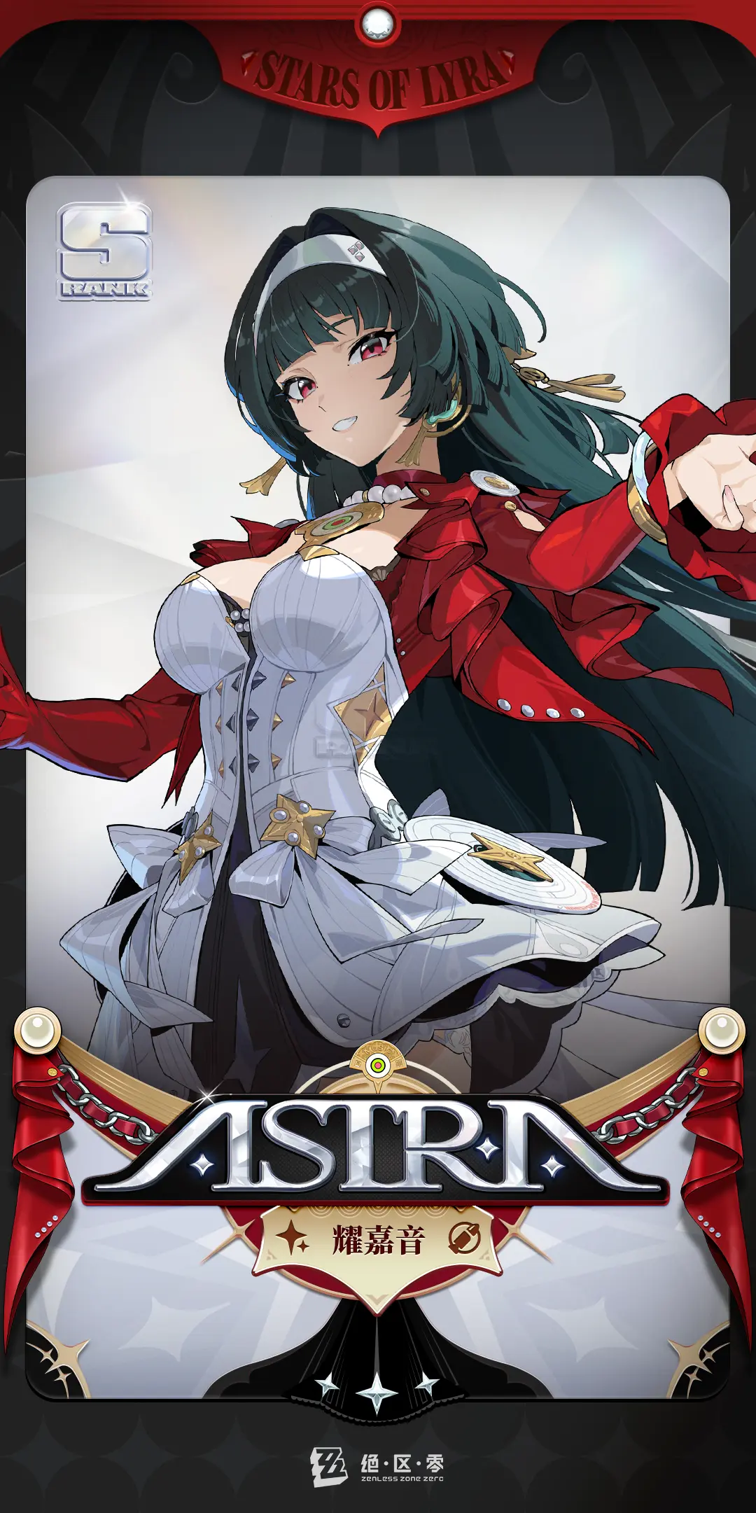 绝区零耀嘉音技能优先加点哪些 绝区零耀嘉音怎么加点